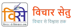 Vichar Setu Logo